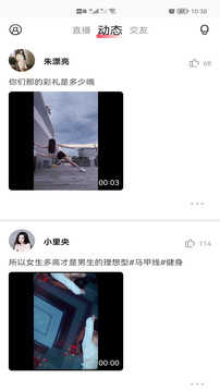 春雨直播在线视频