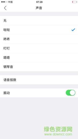 小明计算器软件