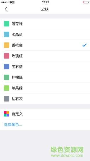 小明计算器软件