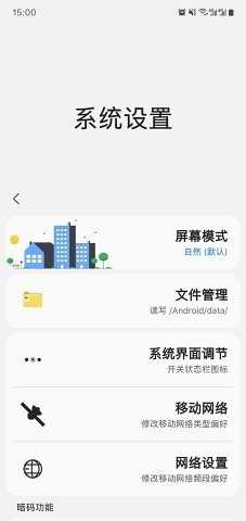 sam helper官方下载
