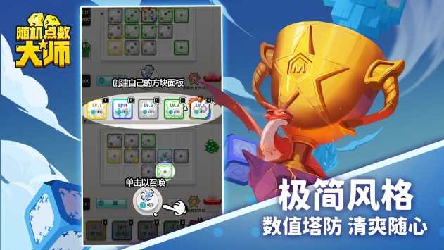 随机点数大师官网