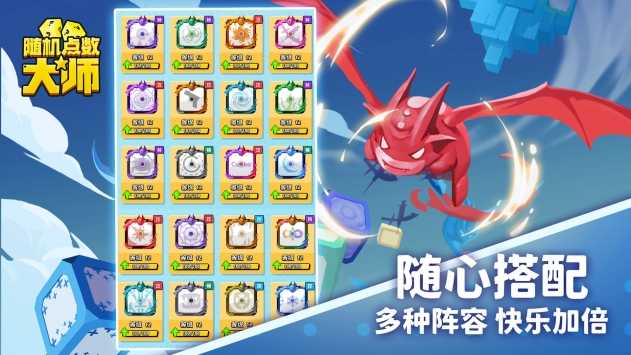 随机点数大师官网