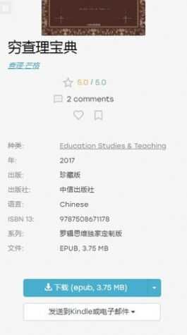 zlibiraryAPP