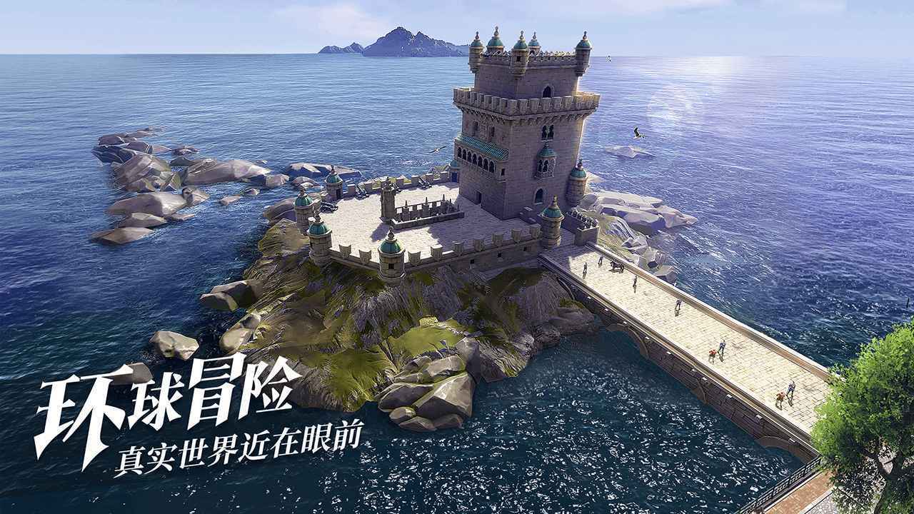 黎明之海搬砖版