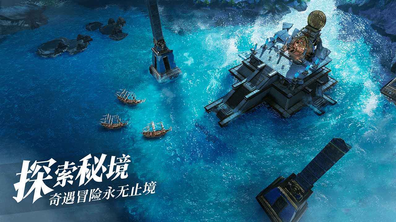 黎明之海搬砖版