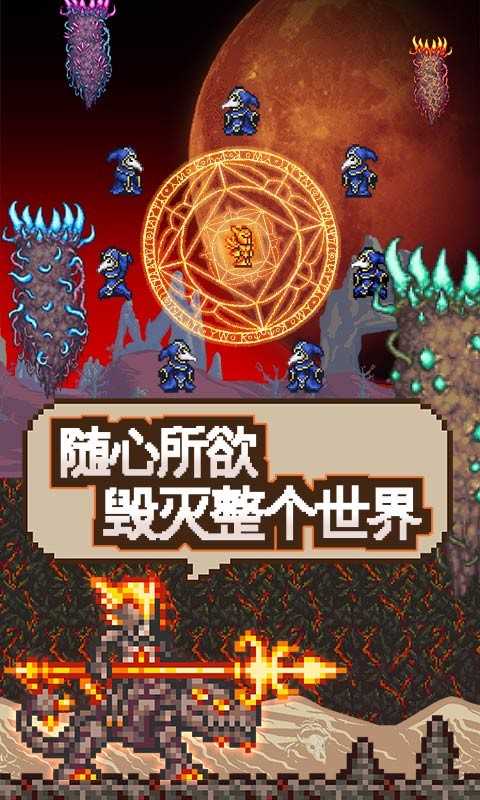 泰拉瑞亚1.4.3.2英文版下载