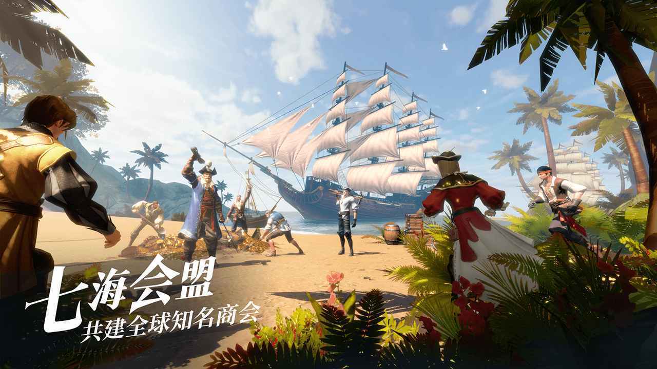 黎明之海搬砖版