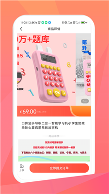 毛毛街稳定版