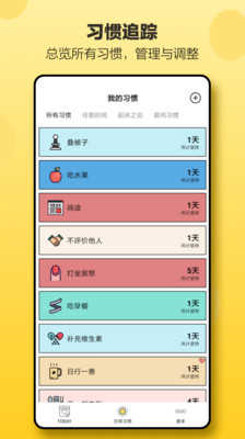 小日常旧版