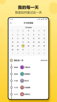 小日常旧版