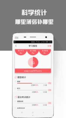 阿甘遴选APP