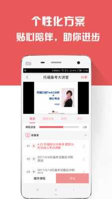 阿甘遴选APP