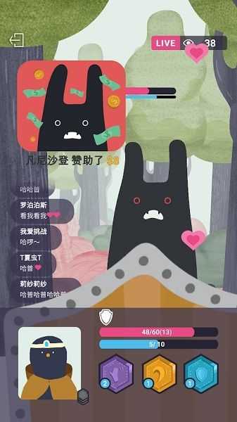 实况旅人V3