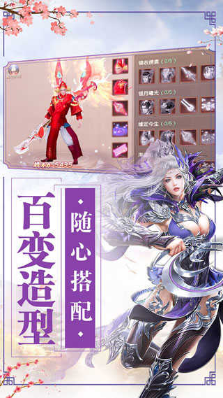 封神之怒稳定版