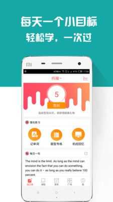 阿甘遴选APP