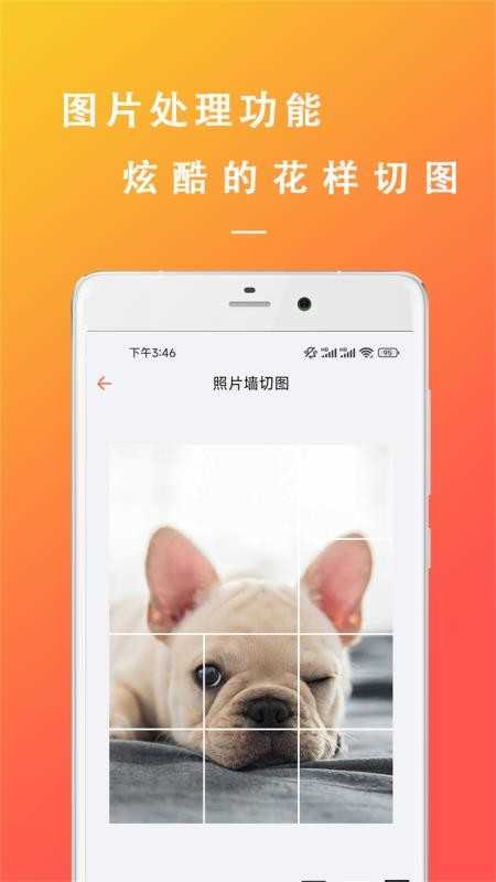万能文案精灵app