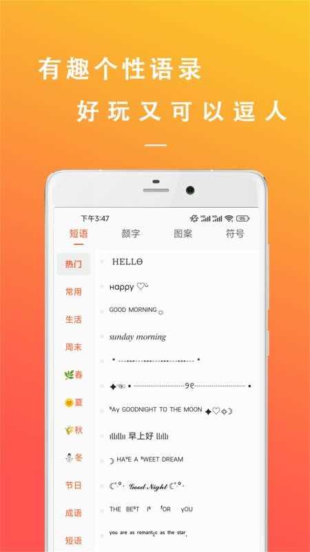 万能文案精灵app