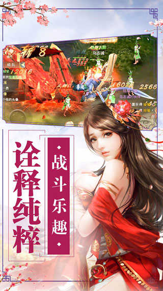 封神之怒稳定版