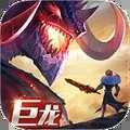 剑与家园下载