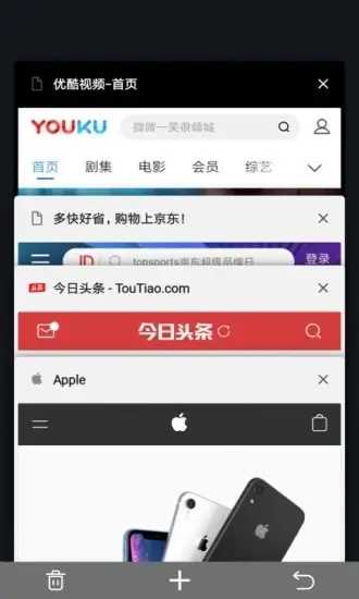 宙斯浏览器app下载