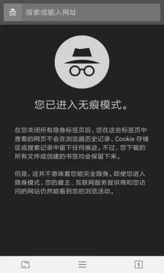 宙斯浏览器app下载