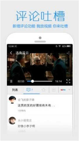 知鱼影视2.1.0