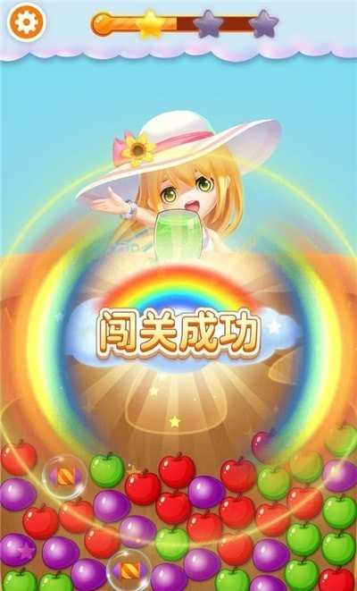 果汁消消下载