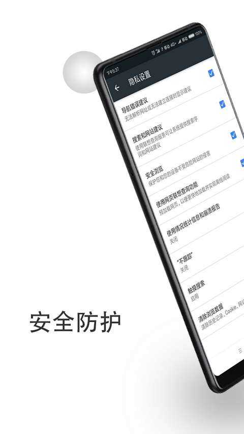宙斯浏览器官网下载 1.5