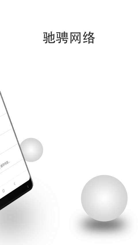 宙斯浏览器官网下载 1.5