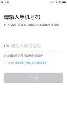 方舟行聚合版安卓