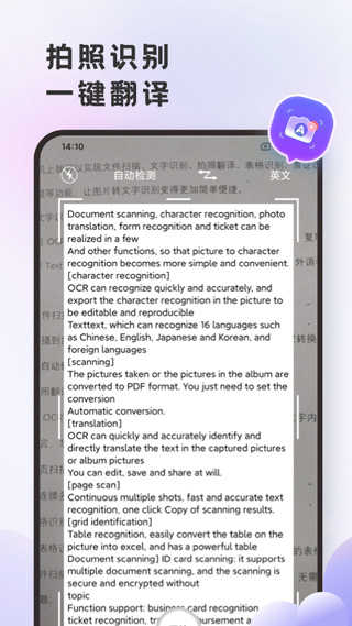 小牛翻译官网版