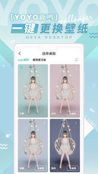 人工桌面官网