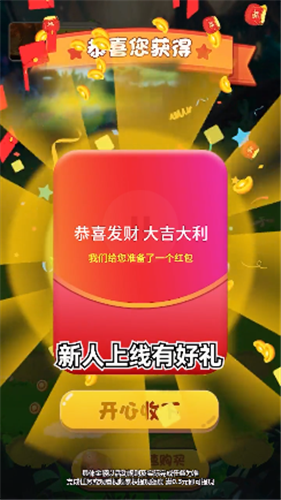 梦幻恐龙岛游戏