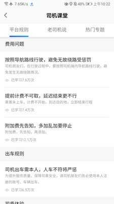方舟行聚合版安卓