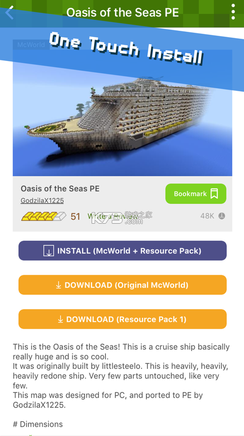 addons1.19下载