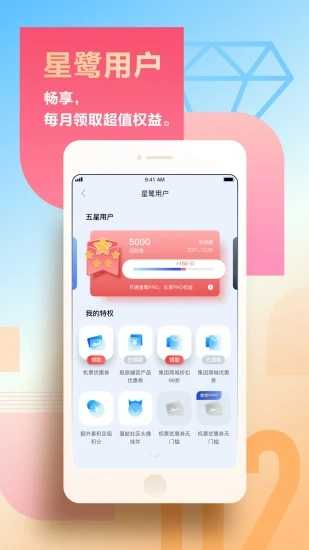厦门航空app官方下载