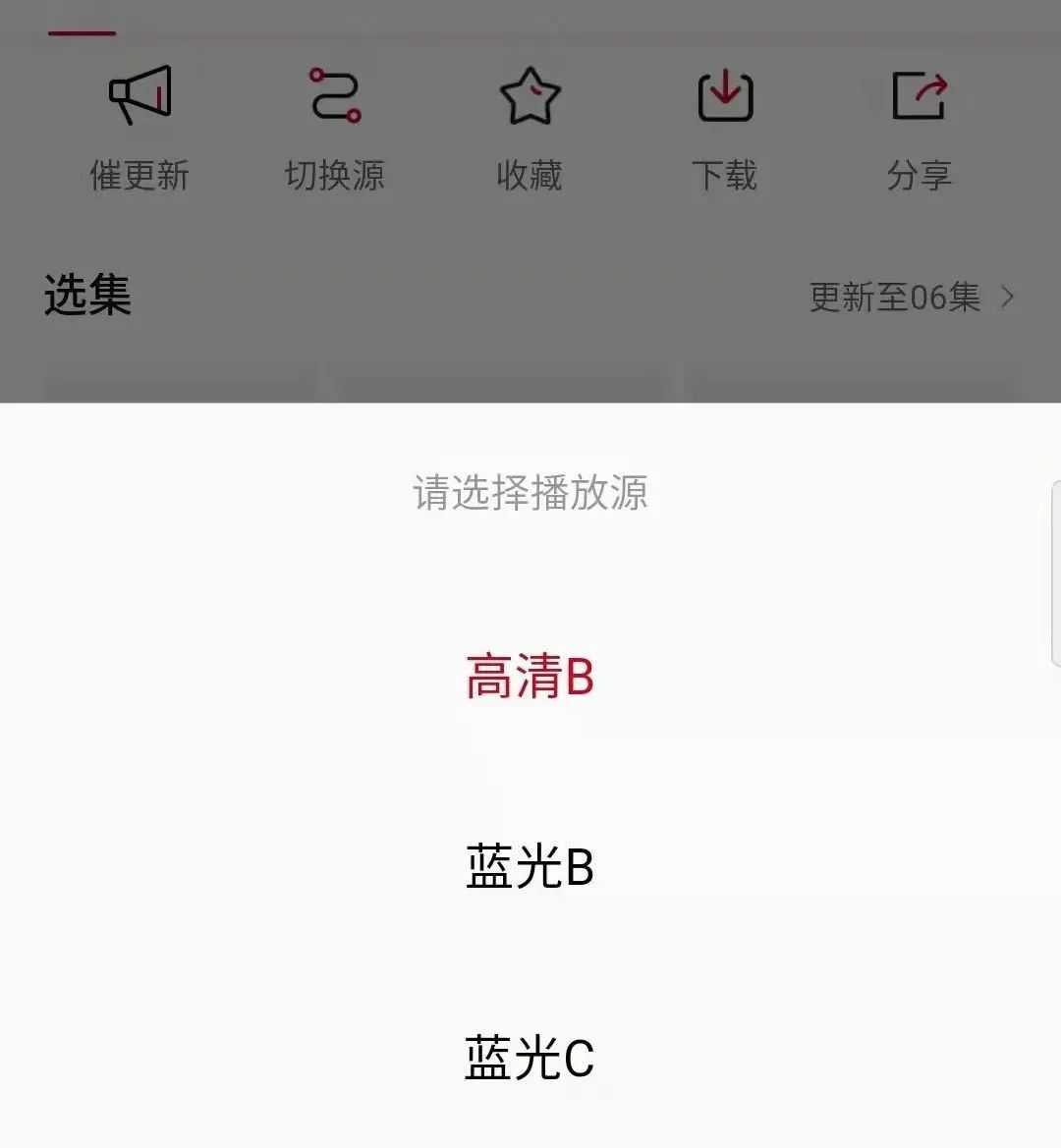 知鱼影视 v1.10.0