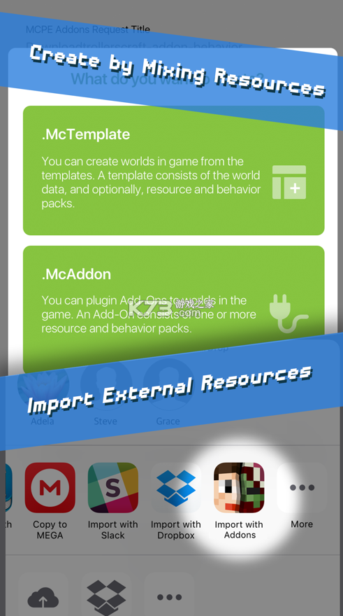 addons1.19下载