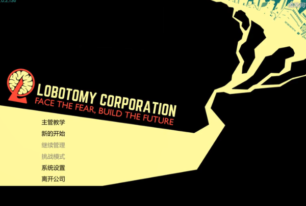 脑叶公司手机版官方