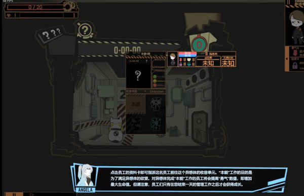 脑叶公司手机版官方
