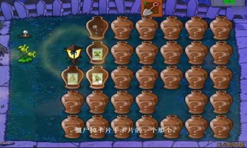 植物大战僵尸95官网下载