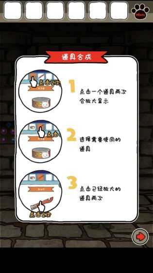 白猫与龙王城破解版