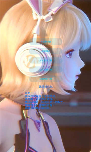 佩琪美化包完整版