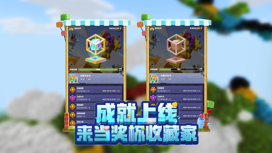 我的世界1.19基岩层