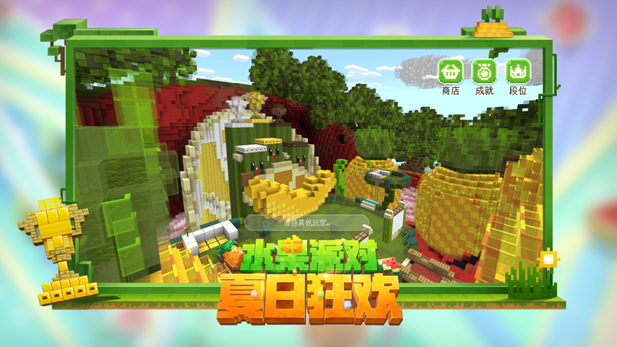 我的世界1.19基岩层