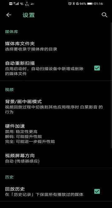 白菜影音下载