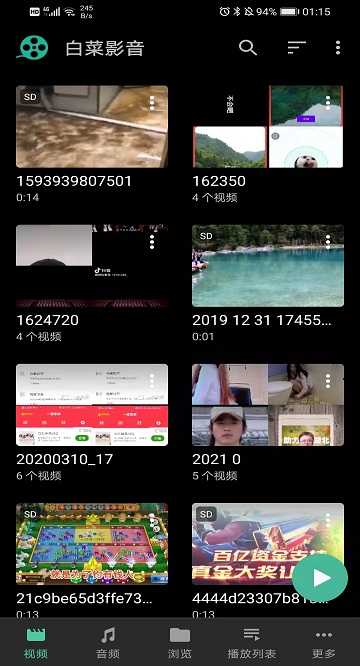 白菜影音下载