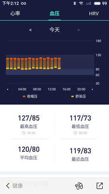 智能运动助手7.0下载