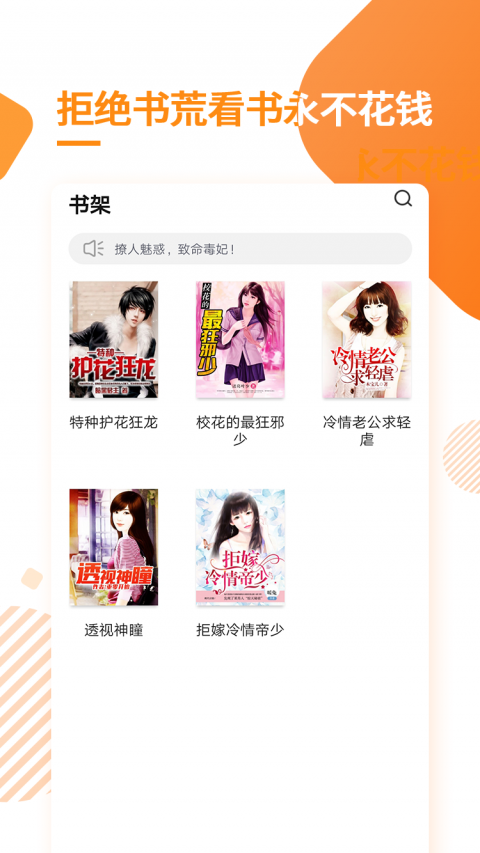 多阅app稳定版安卓下载