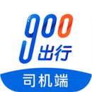 900司机端极速版下载